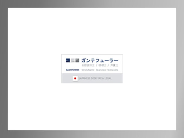 Logo of the law firm Dr. Ganteführer, Marquardt & Partner mbB on a white background with a silver border.